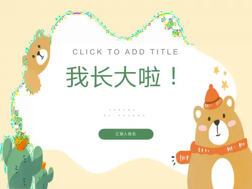 南方地区中国南方地区自然地理特征概况