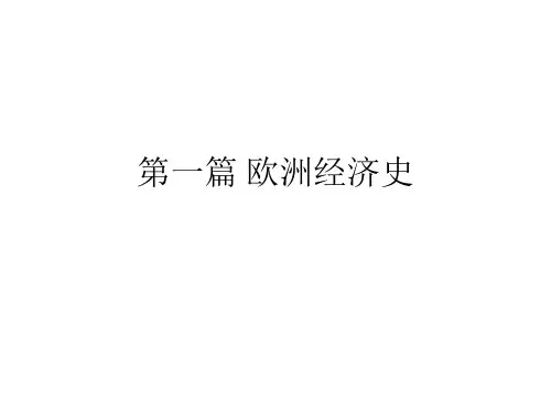 英国经济史Microsoft-Office-PowerPoint-