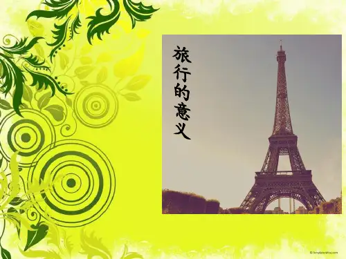 惠来