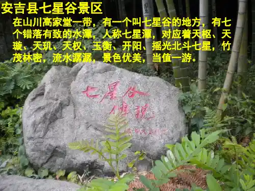 六年级下 在星空中(一)教科版实用PPT (共23张PPT)