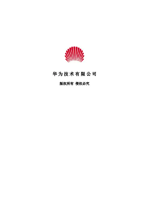 PPPOE协议详解-对报文进行了详细分析解释通俗易懂