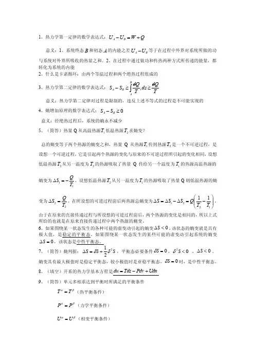 热统——精选推荐