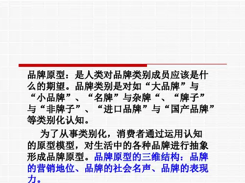案例：深度访谈