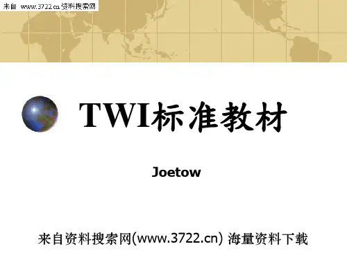 班组长TWI标准培训教材-班组长管理问题分析和解决方法(PPT 170页)