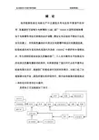 修订版07规程技术