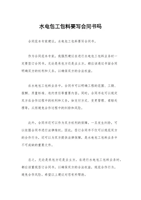 10kV及以下架空配电线路设计技术规程强制性条文(2011年版本)