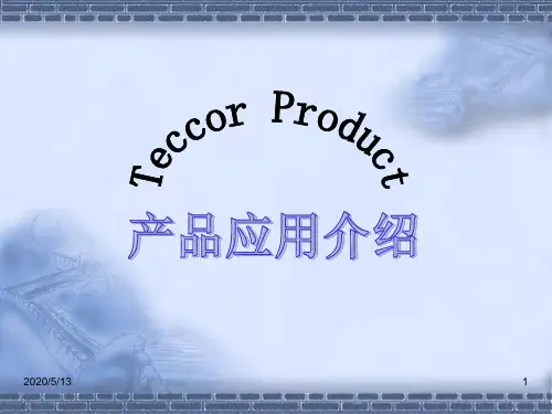 完整的电路保护：过流保护,过压保护,热保护