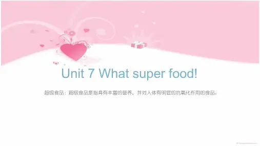 青少版新概念入门级B U7