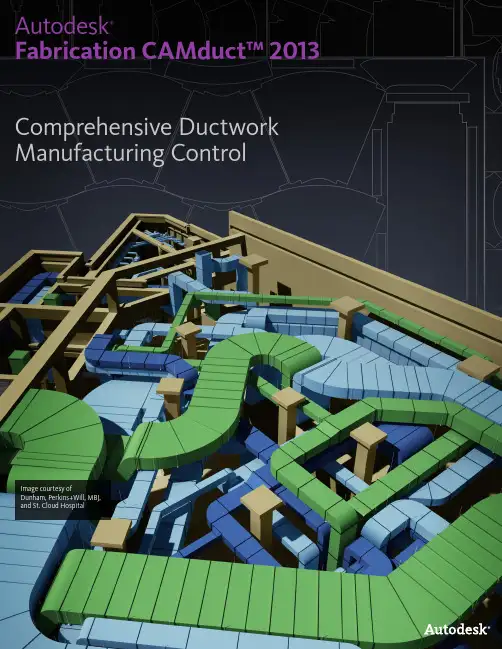 Autodesk Fabrication CAMduct 2013 商品介绍说明书