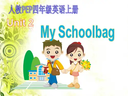 新版PEP英语四年级上册Unit2_A_Let's_learn