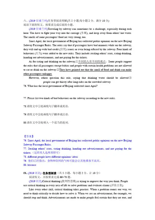 4. 综合型阅读
