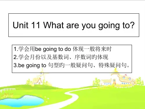 剑桥国际英语教程入门级11单元省名师优质课赛课获奖课件市赛课一等奖课件