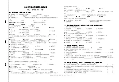 (中职中专)客户服务第二学期期中考试卷带答案综合检测卷模拟试卷期中考试题