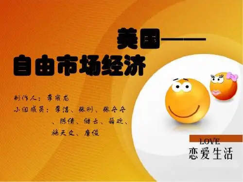 美国