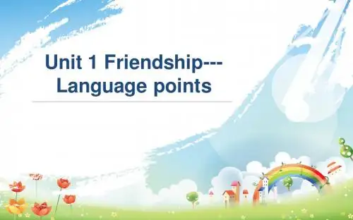 新课标人教版必修一 Unit1 language points