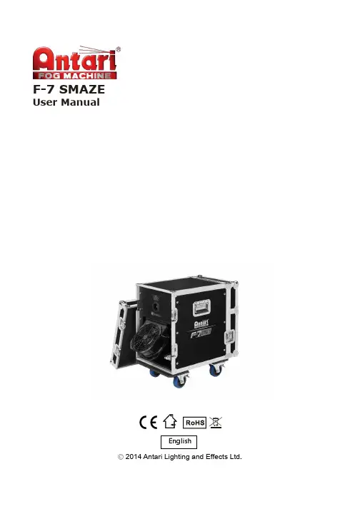 Antari F-7 SMAZE用户手册说明书