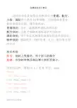标准信封设计常识