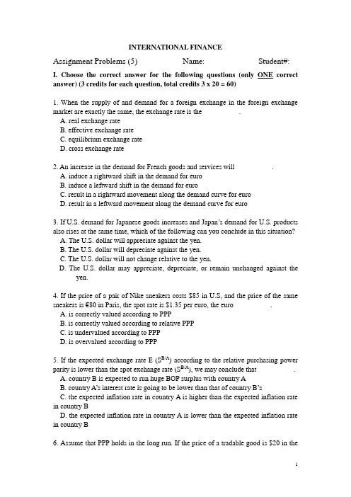 英文版国际金融练习题Chapter_5