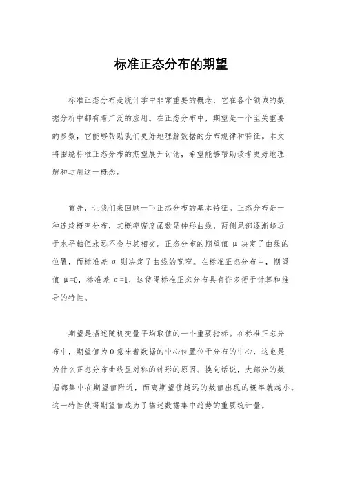 小区管理规章制度