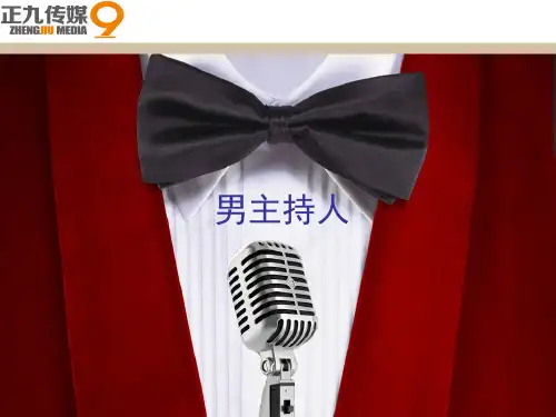 江西卫视男主持人资料