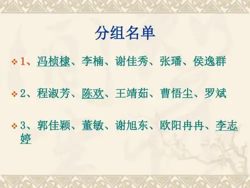 书信礼仪