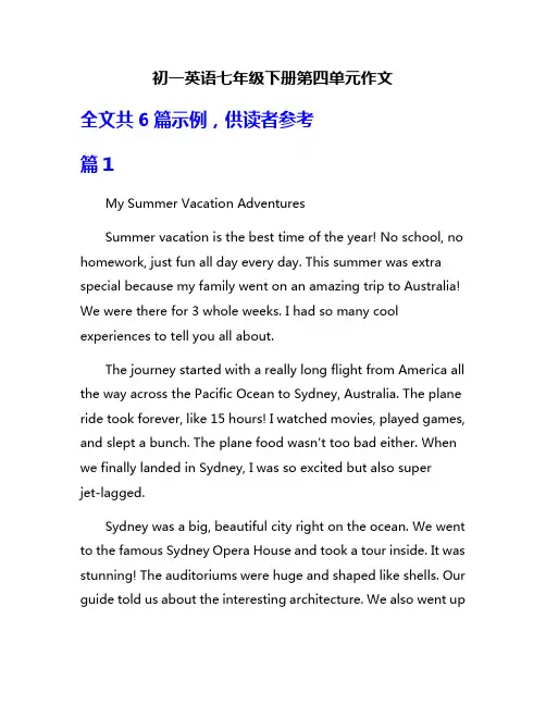 初一英语七年级下册第四单元作文