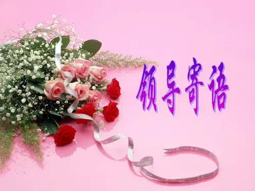 超市营销培训课件.pptx