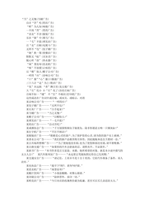 治咳嗽广告词