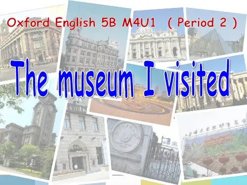 全国初中英语优质课一等奖精品课件--M4U1  ( Period 2 )