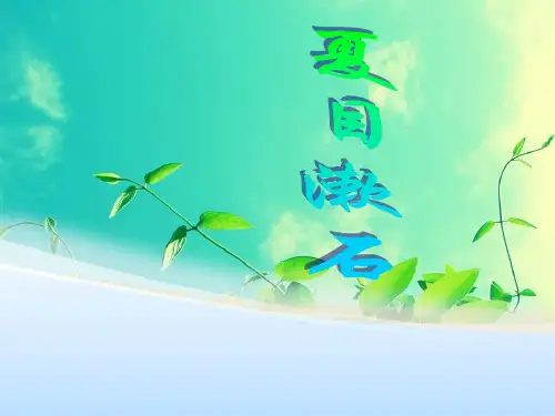 夏目漱石