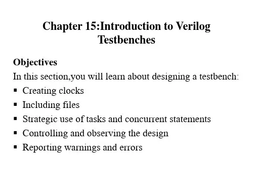 Verilog测试平台的简介(Testbenches)PPT