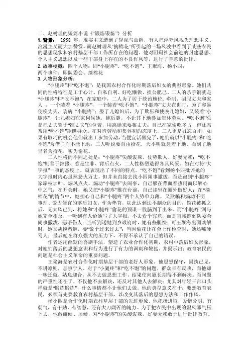 锻炼锻炼——精选推荐
