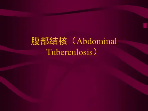 影像学诊断-消化影像胃肠疾病：腹部结核(Abdominal Tuberculosis)