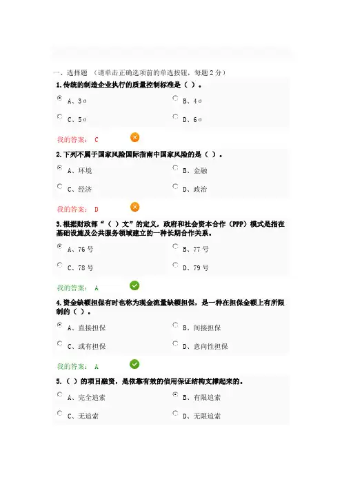 2017陕西继续教育题库