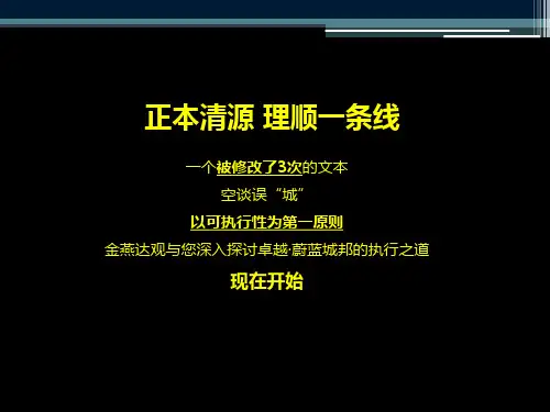金燕达观(广州4A)-卓越·蔚蓝城