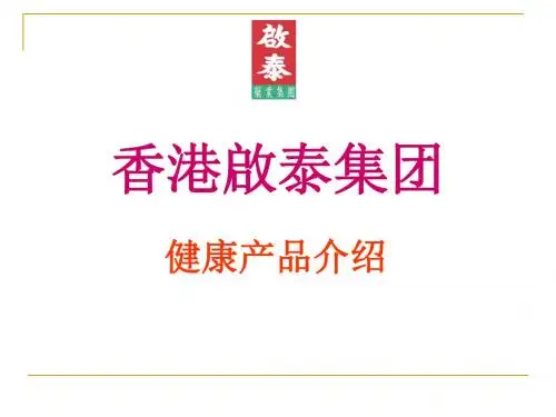 鹿茸
