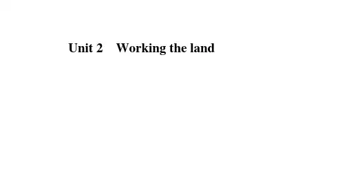 新高考英语人教版一轮复习课件学案必修4unit2Workingtheland_2