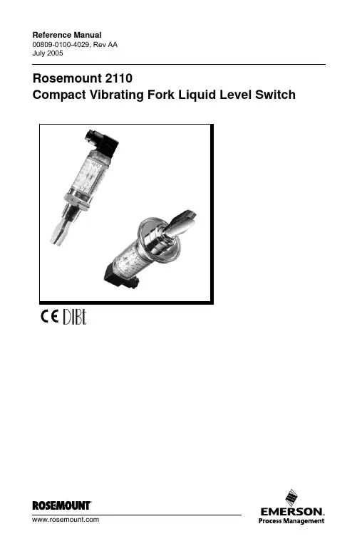 罗斯蒙特2110音叉液位开关说明书