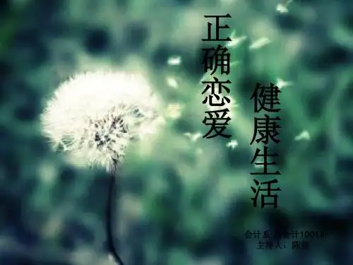 幻灯片 1 - 世界大学城.