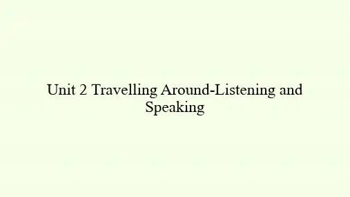 人教版(2019)英语第一册：Unit 2 Travelling around-Listening and Speaking  课件(共48张PPT)