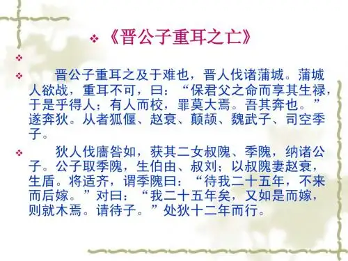 中国古代文学2