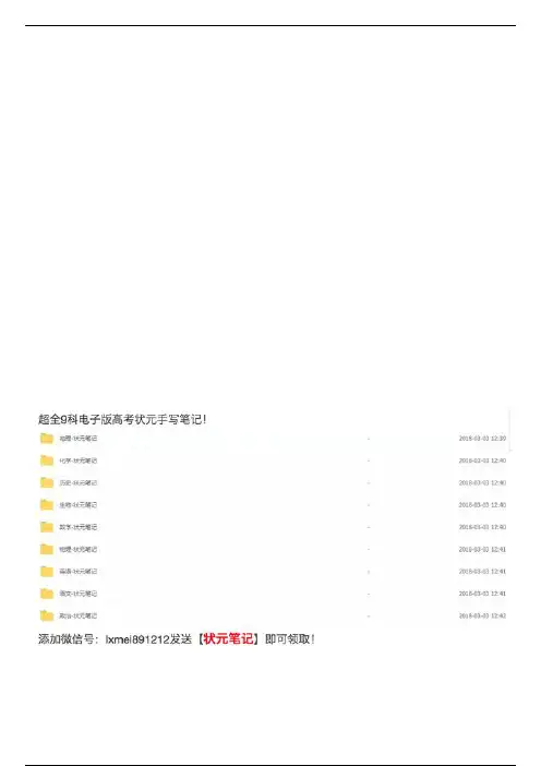 英语音标记忆顺口溜！48个音标快速记忆口诀！