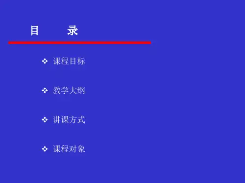 职业经理人胜任能力模型——打造强大的企业核心能力