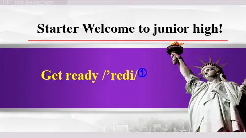 2024年外研版七年级上册英语Starter Get ready