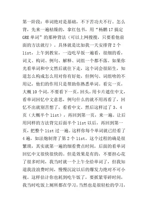 方法