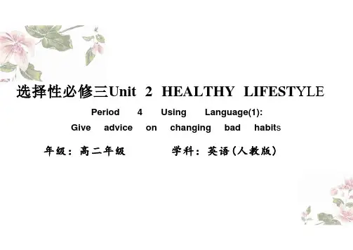 Healthy+Lifestyle+Using+Language+Give+advice+on 