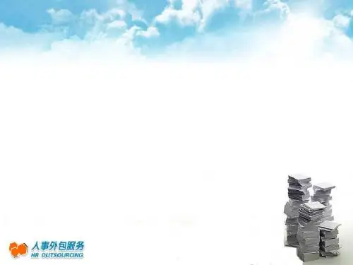 精神疾病的处理流程ppt课件