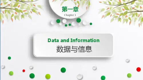 进制转换、字符编码(课件)-高中信息技术教材配套教学课件(浙教版2019必修1)