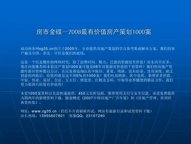 深圳恒立冠