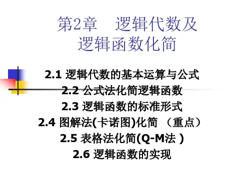 谭浩强C程序设计第四版